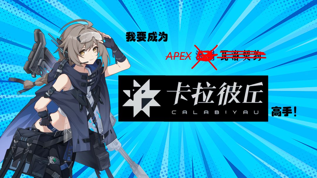 噫!好! 2