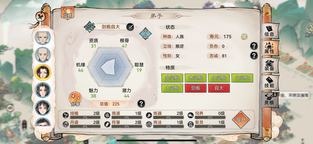 动态图片 4