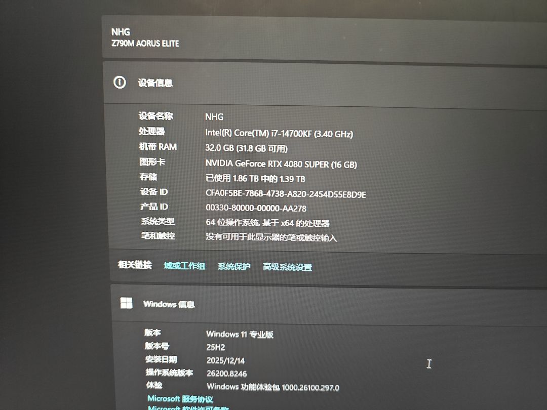 4080s卡成狗 2