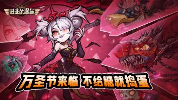 已开奖 丨【有奖互动】万圣节快乐🎃！