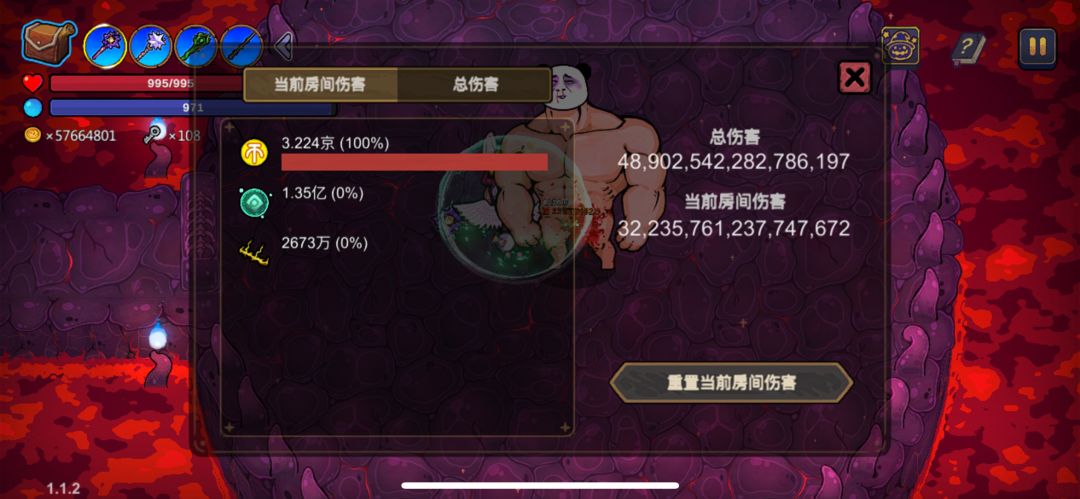 求超越注意看奥数屏障 4