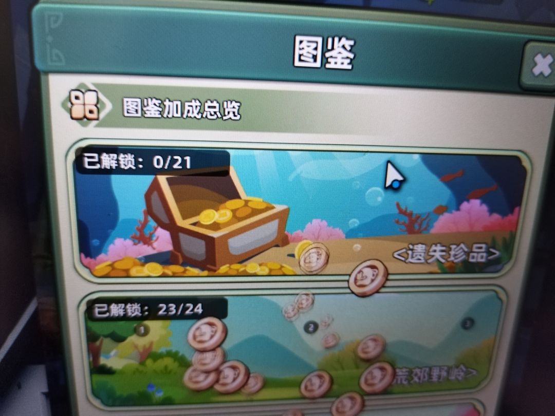 求教 1