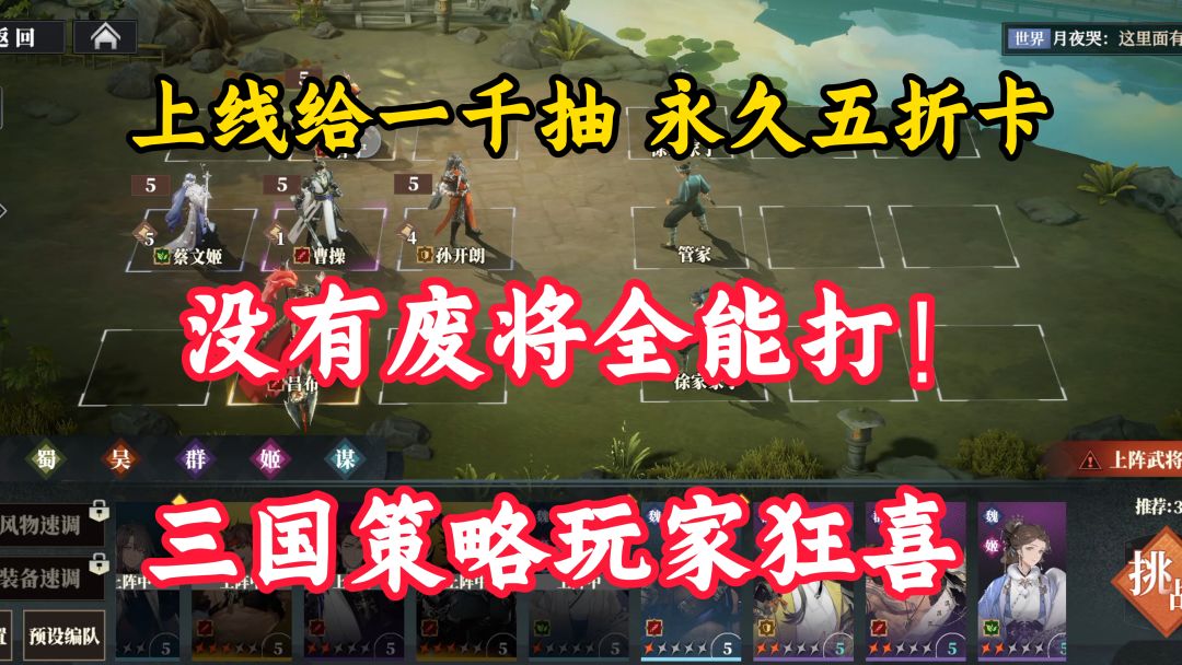 video-4952552