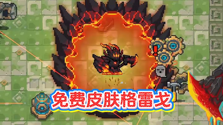元气骑士：角色联合技能登场，15款新皮上线，5款免费获取截图