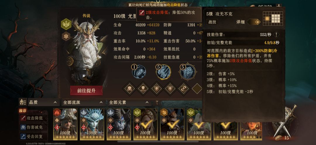 大陆挑战的双倍任务bug 2