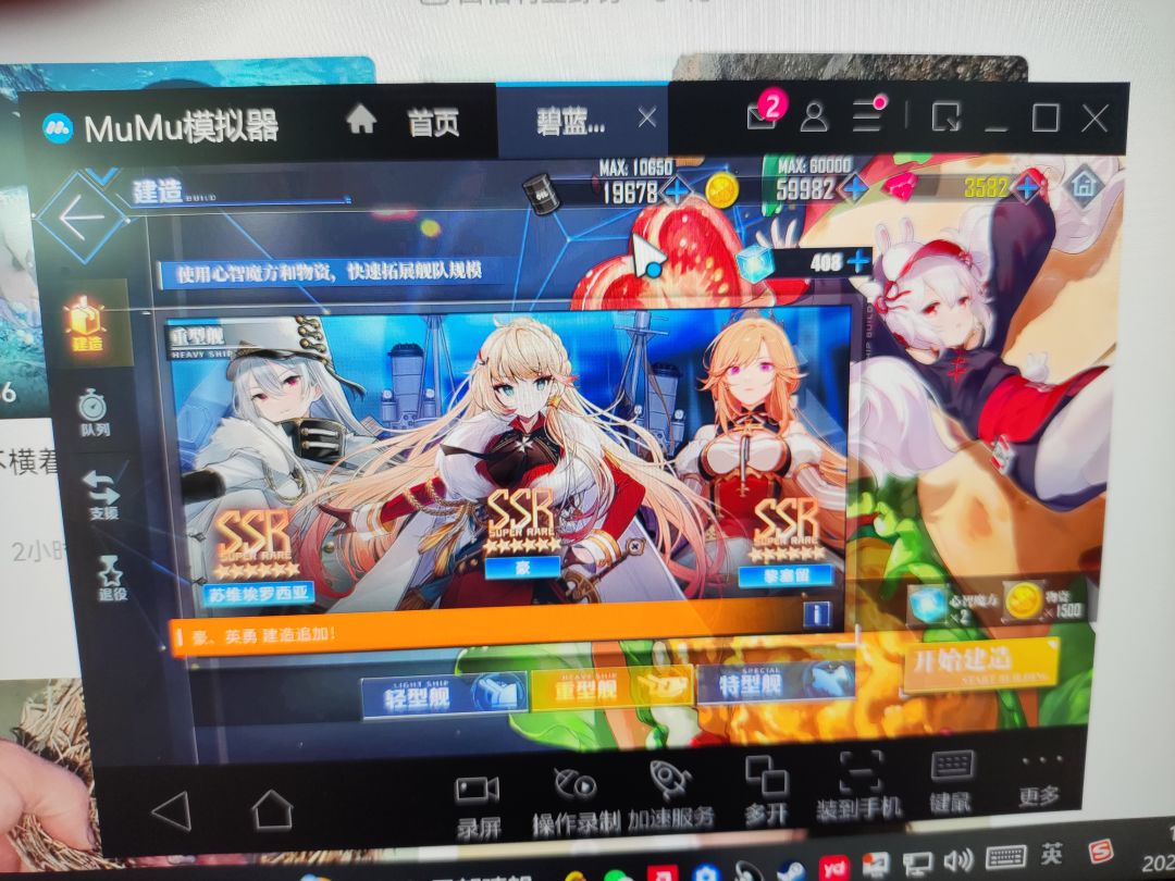 准备开冲兄弟们! 1