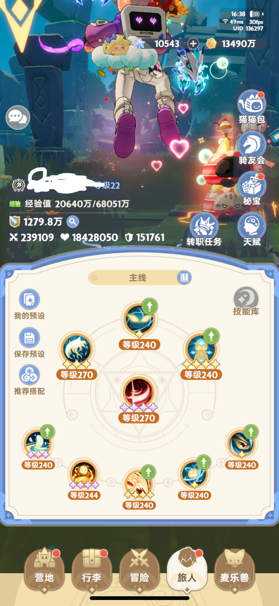 现在这刺客要咋玩呢 2
