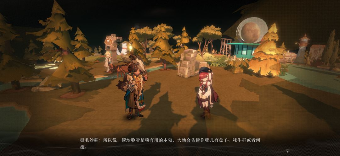 荒原&鬃毛沙砾X小叶 3