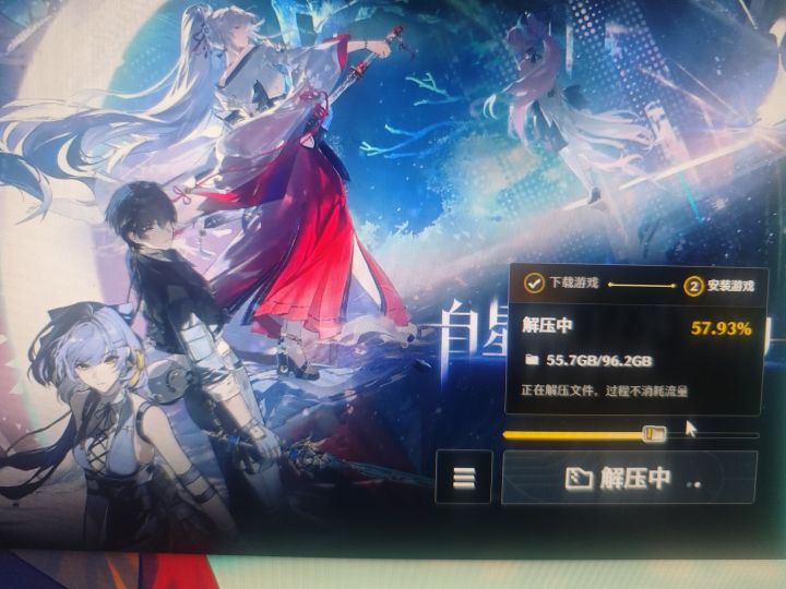 tmd截图