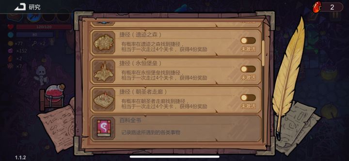 不懂就问截图