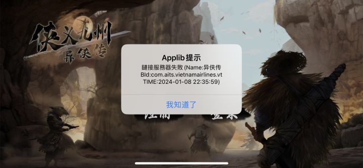 出现这个问题的苹果用户已经都放弃挣扎了吗? 我到现在都玩不了 无语了截图