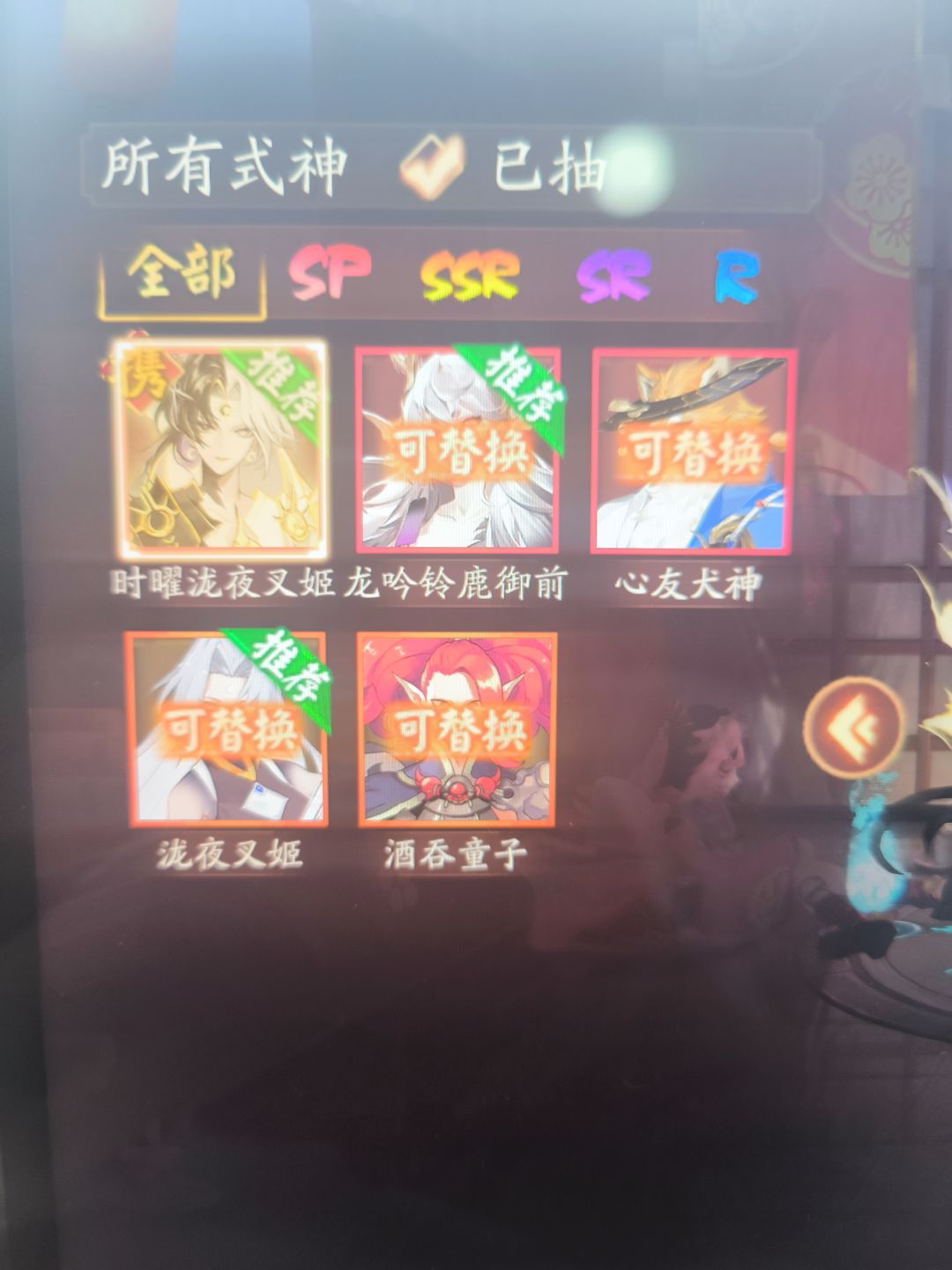 半个新手回归 三个号 选哪个号 带哪两个 1