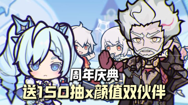杖剑传说一周年!新伙伴新时装海量福利领不停!!截图