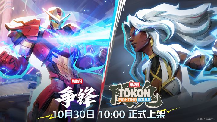 新制服预告 | 10月30日上新截图
