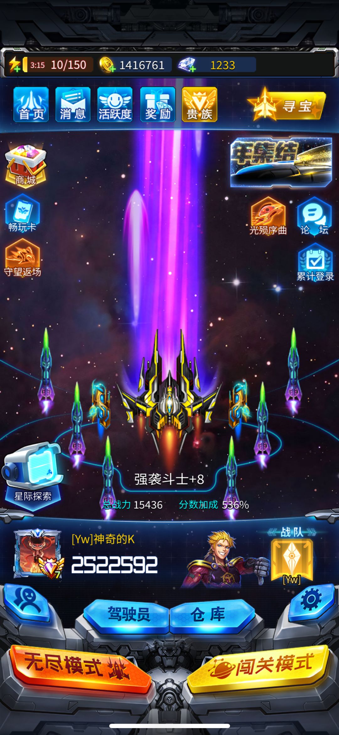 我这号是不是玩废了? 1