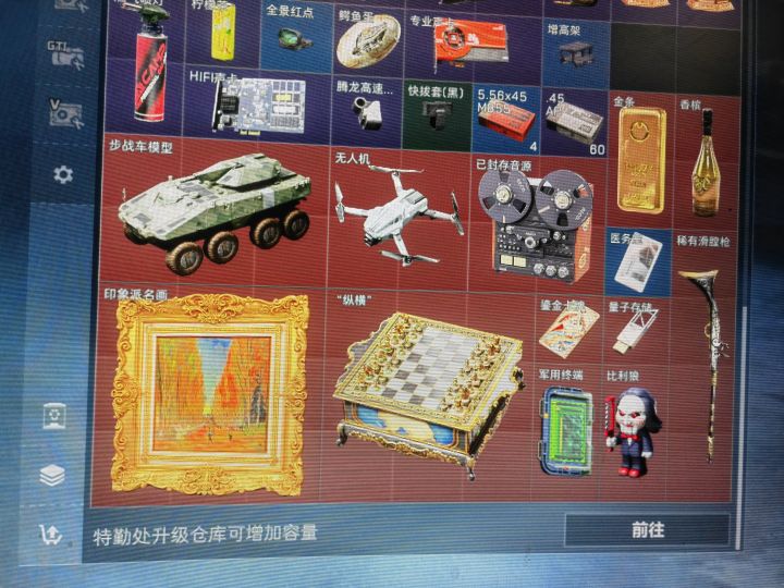 今日出货截图