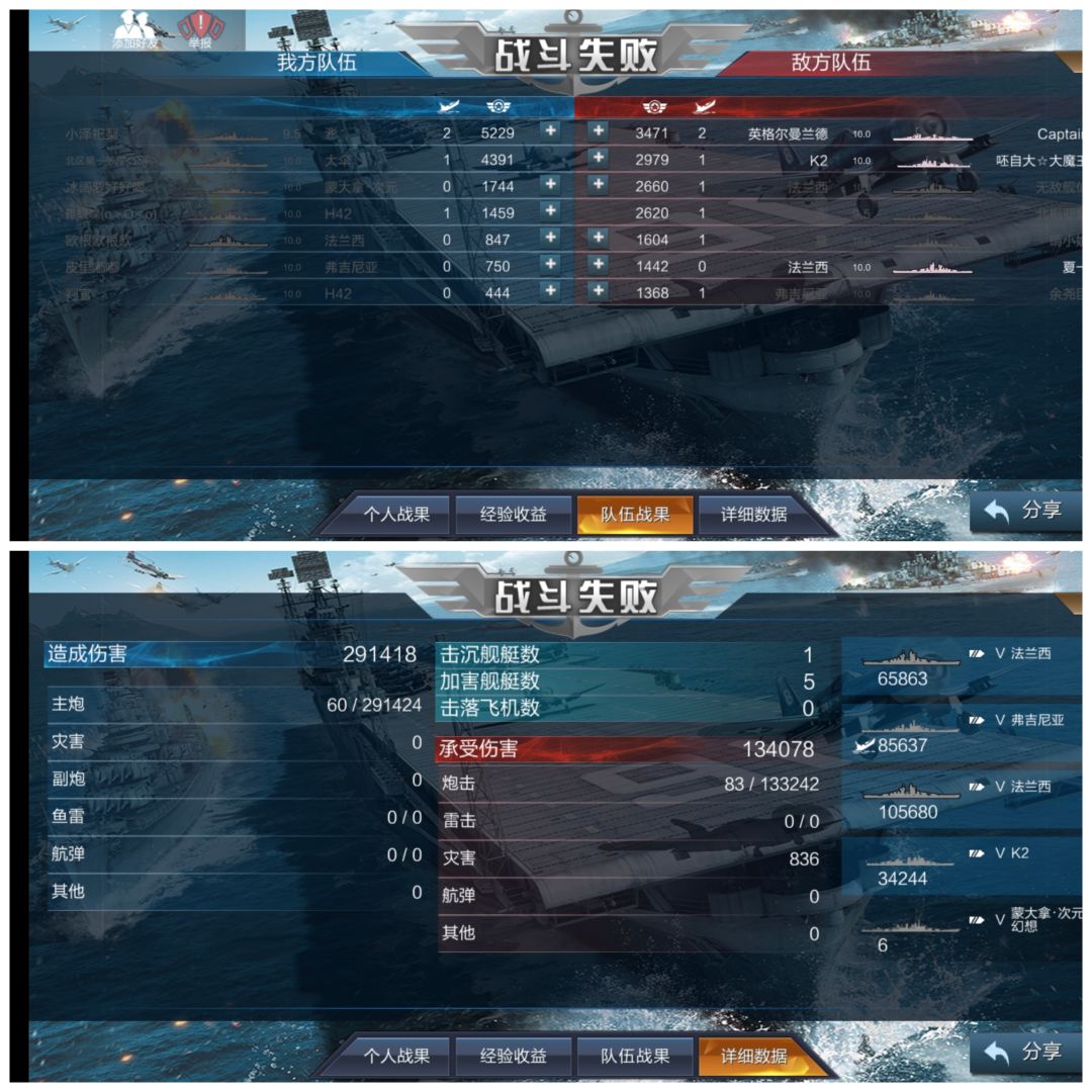 鼠爷随便打打，一般不在江湖打打杀杀截图