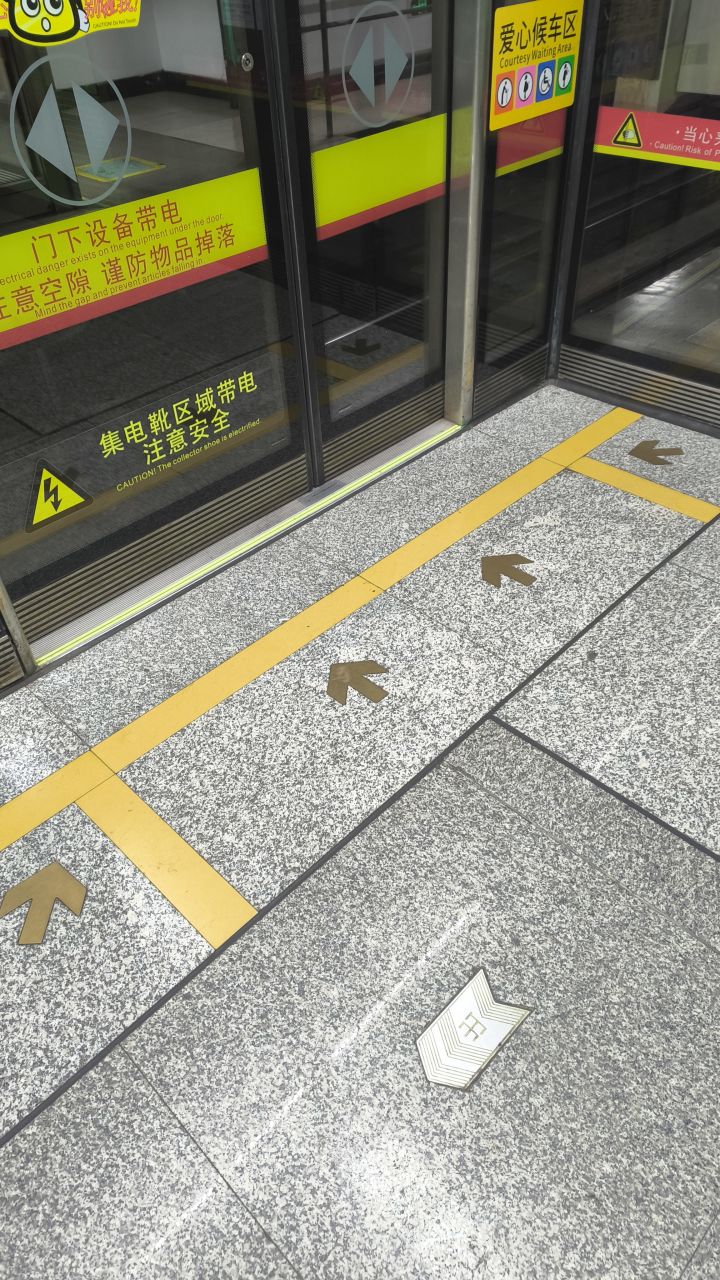 这个地铁的箭头 中间两个不是应该向外,两侧的才是向内的吗#浅评一下截图