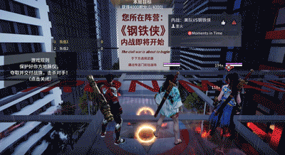 永劫无间·你就是造物主!模式地图自定义! 12