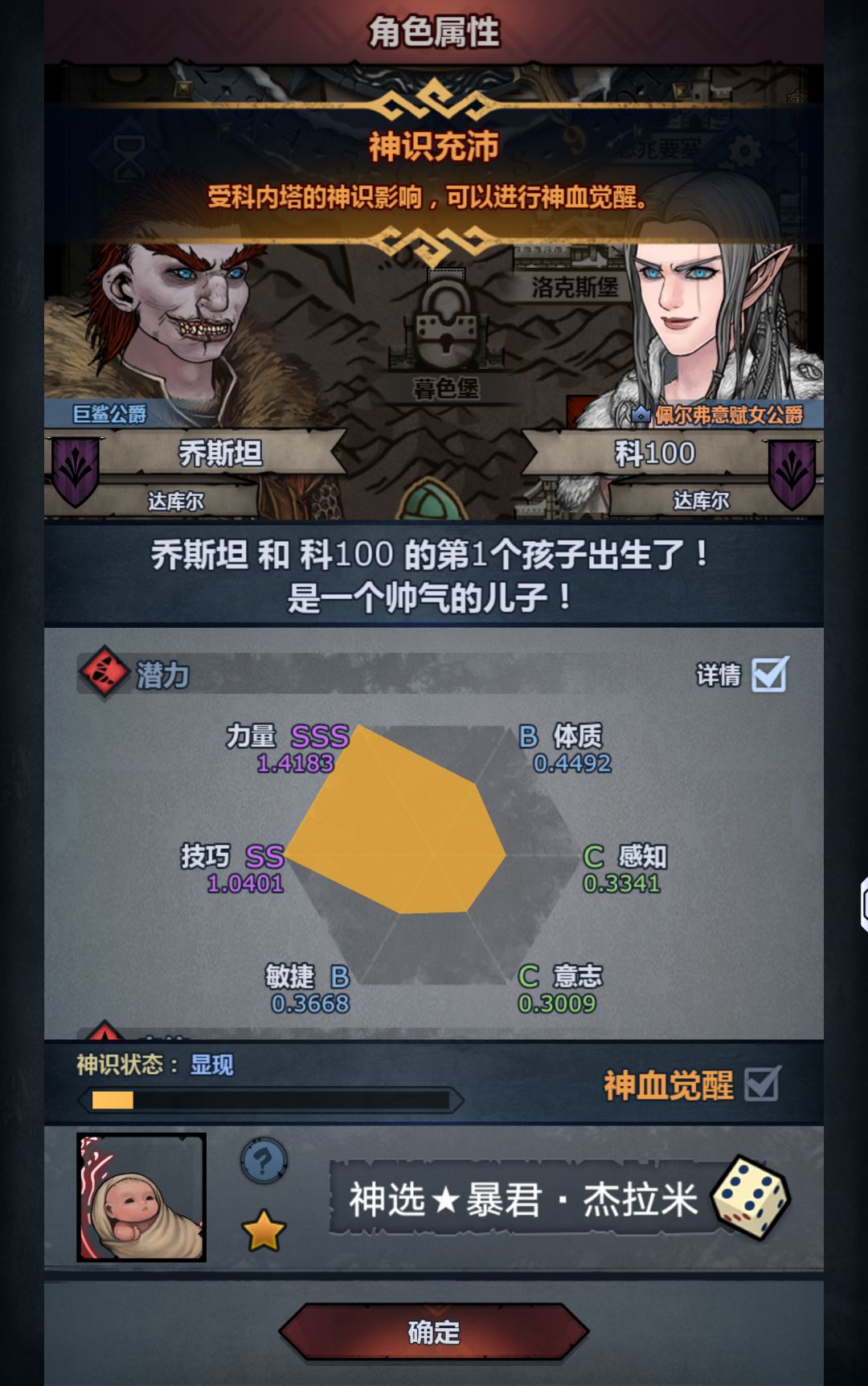 妥协了 1