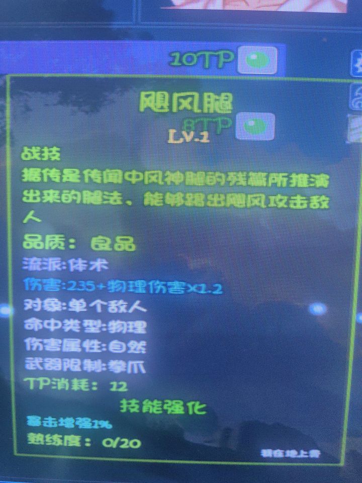 能不能三合一截图