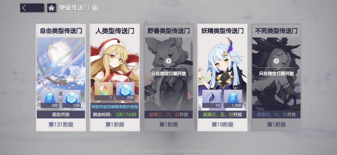 四族分别养哪个主c好一点 1