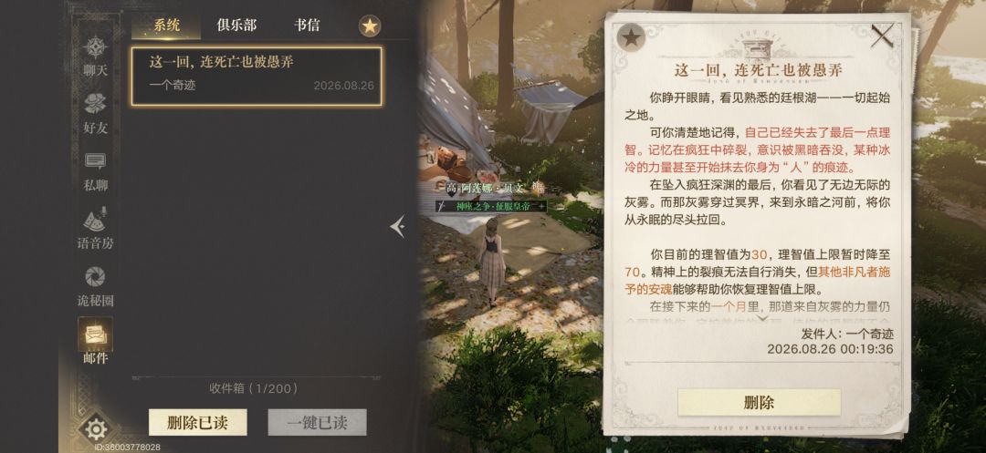 复活了 1
