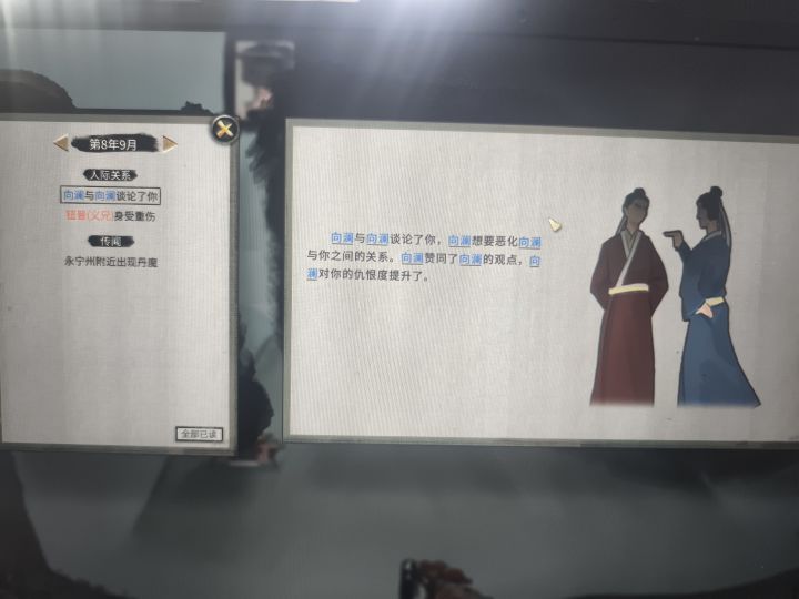 自我洗脑截图
