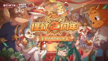 H5活动|『长虹贯日，预约庆典』新区预约H5开启！