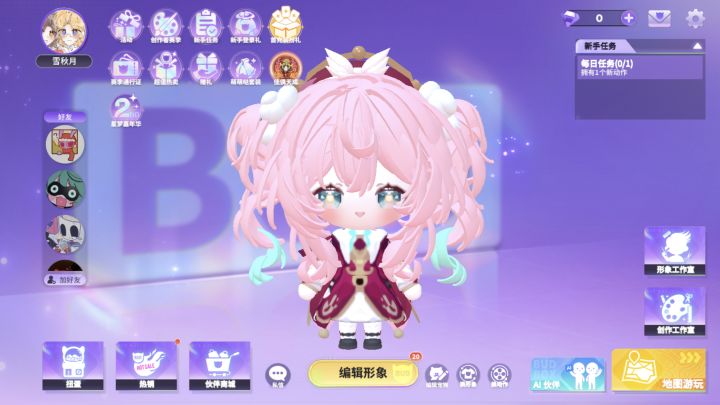#碧优蒂千禧辣妹出片挑战 求投票(我知道这张图很莫名其妙)截图