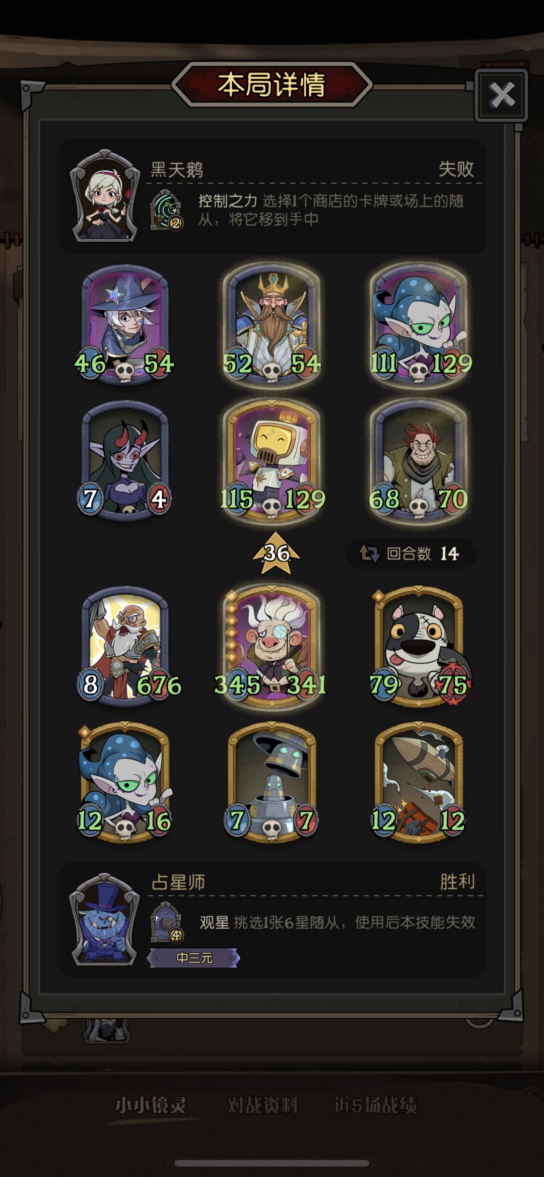 电表倒转 - 月圆之夜综合讨论 - TapTap 月圆之夜论坛