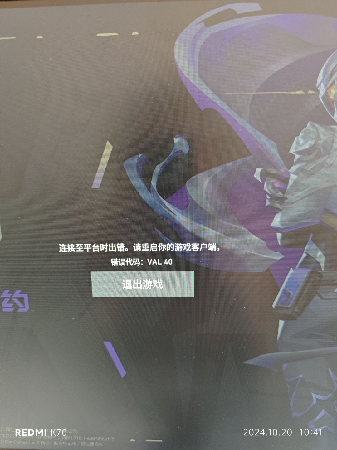 什么情况? 1