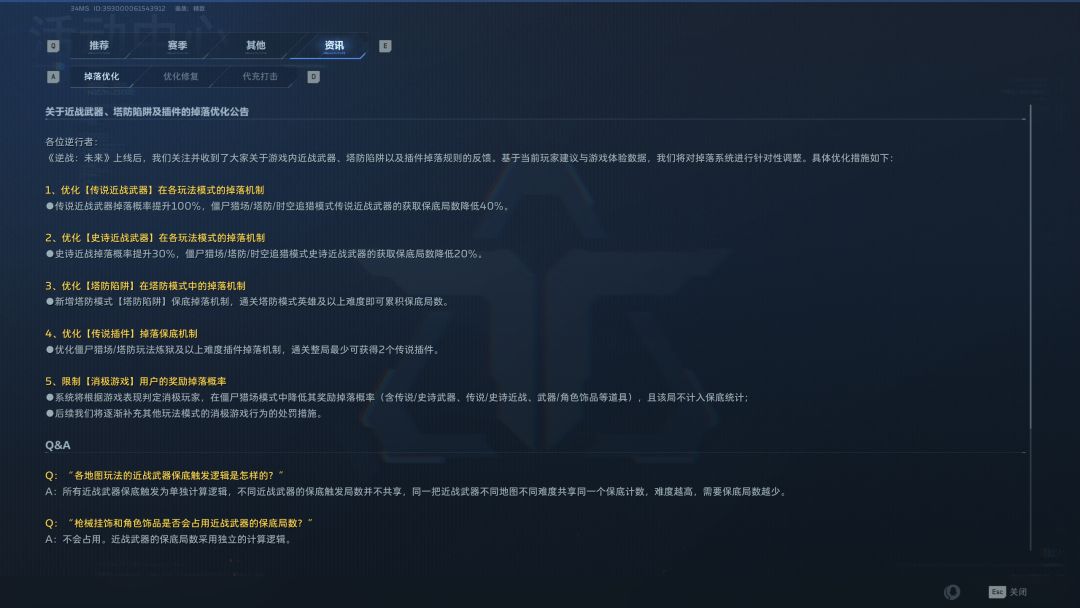 所以这基础概率是多少 1