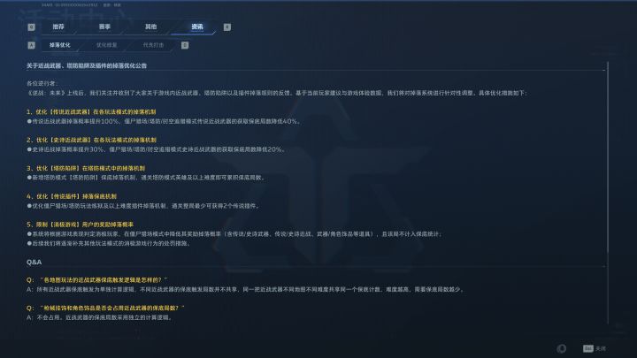 所以这基础概率是多少截图