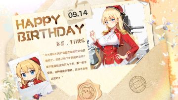 拂晓丨雾都，生日快乐！