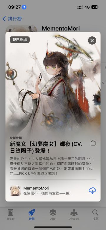 新四星五星强度无责蒙奖～