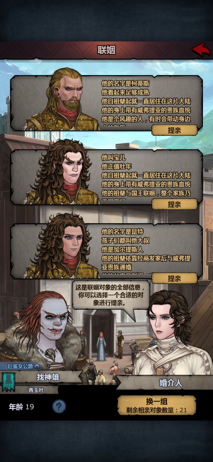 来货了?截图