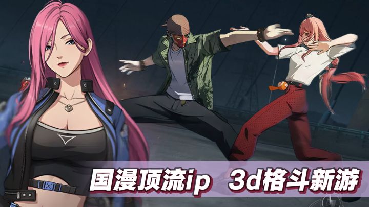 《异人之下》12月正式上线!多端互通,随时随地都能玩!截图