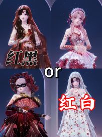 穿哪套进入1.11？