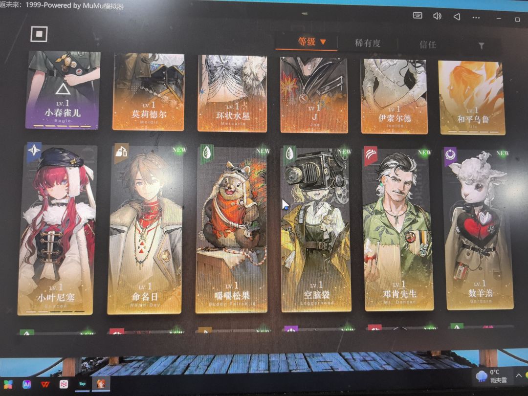 萌新求助 2