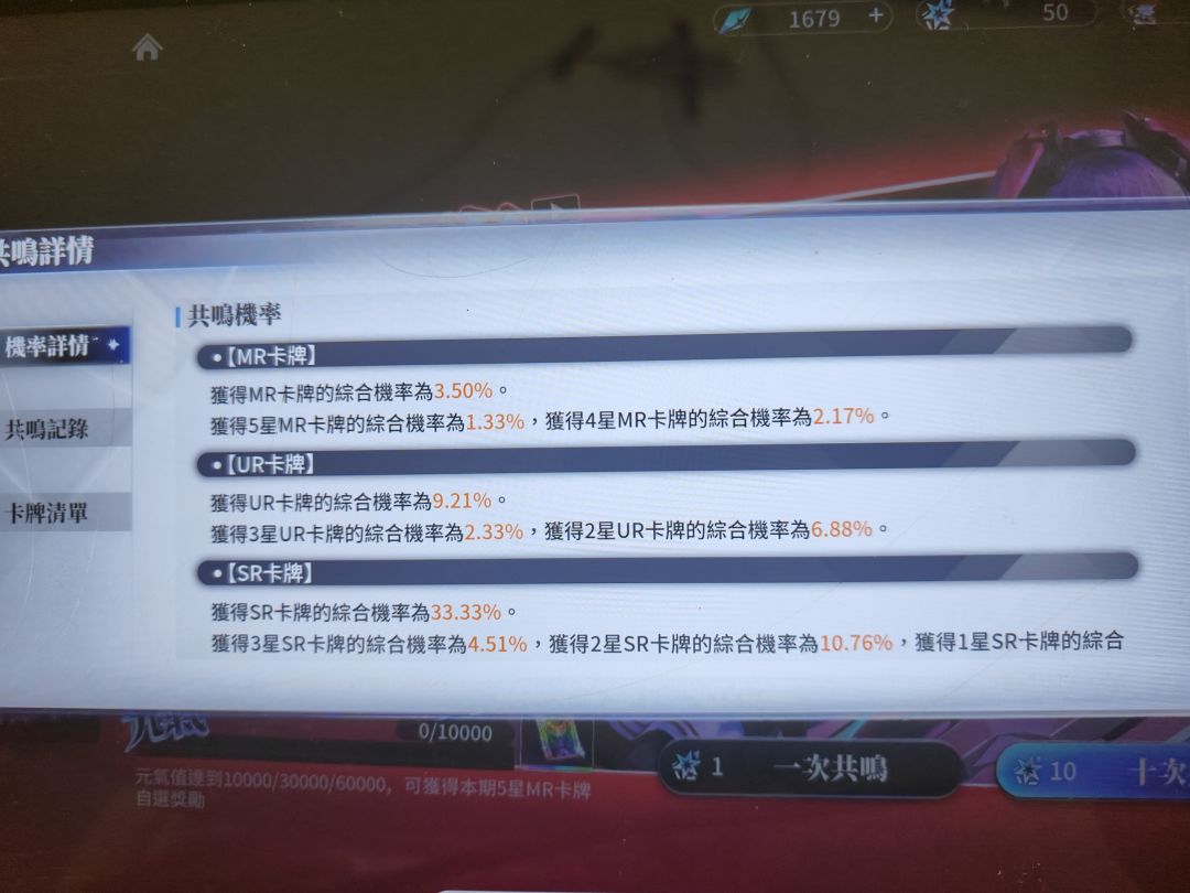 台服卡池看看。 2
