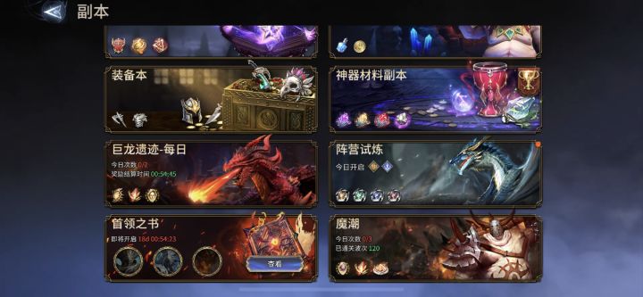 20048首领之书打不了截图