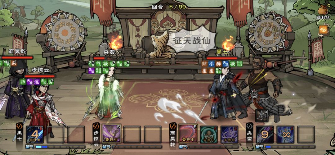 6回合速通霸主逗宴 2