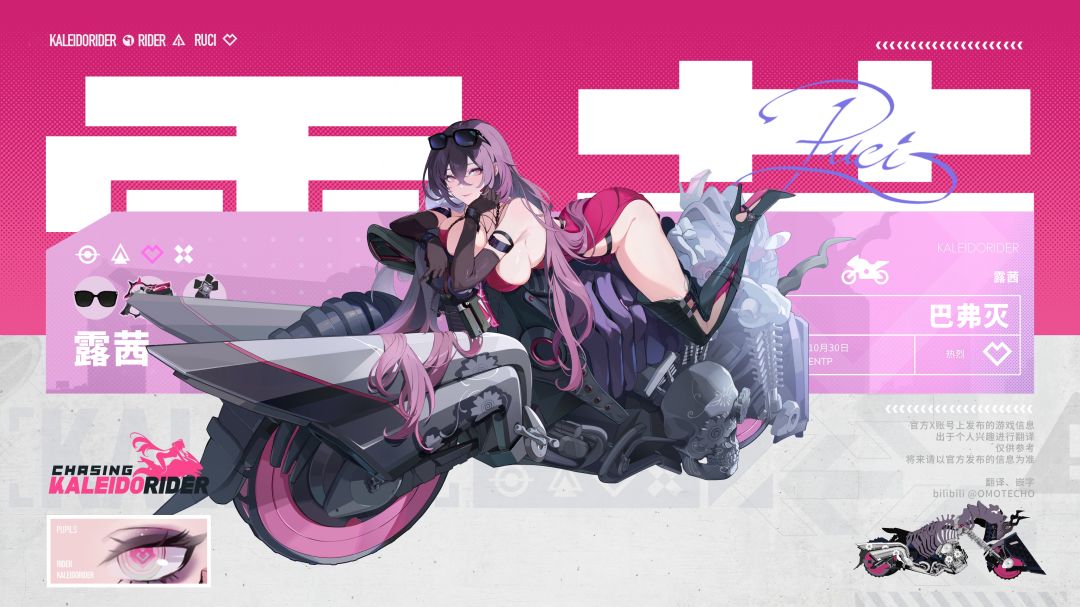 【NAVI测试登场角色:露茜】 1