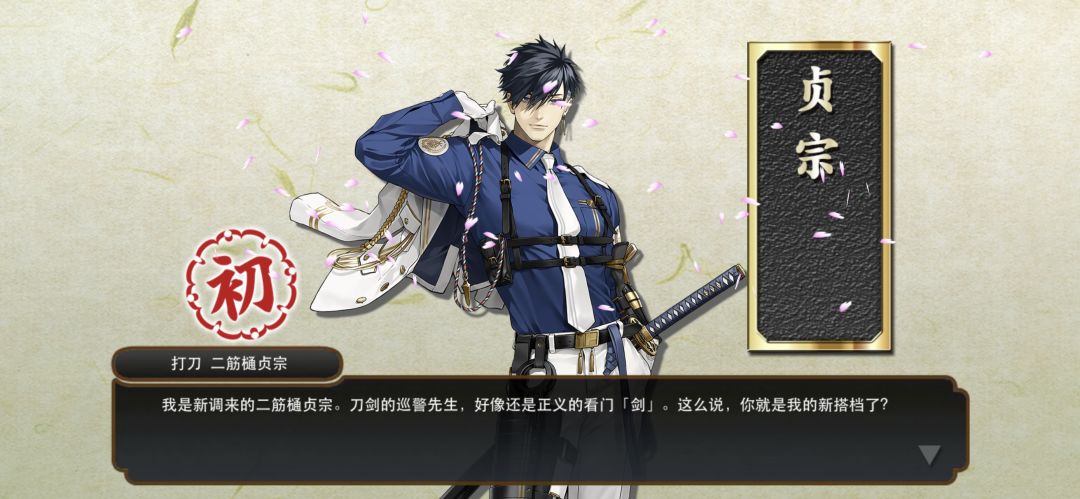 分享好运给同事 2
