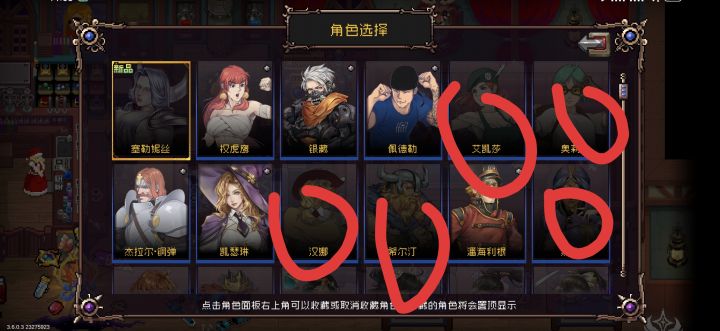 云存档丢失截图