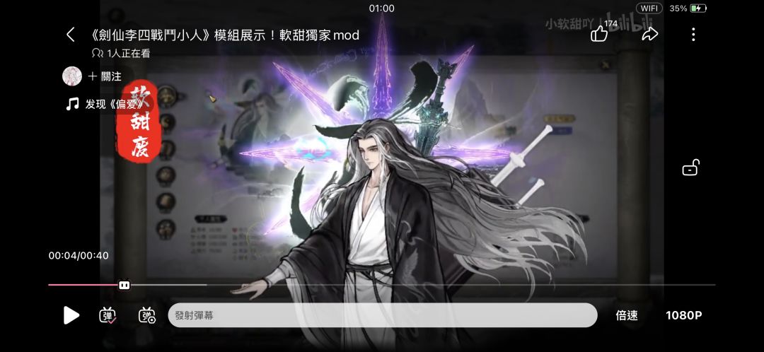 老师们，安卓手机怎么装立绘mod截图