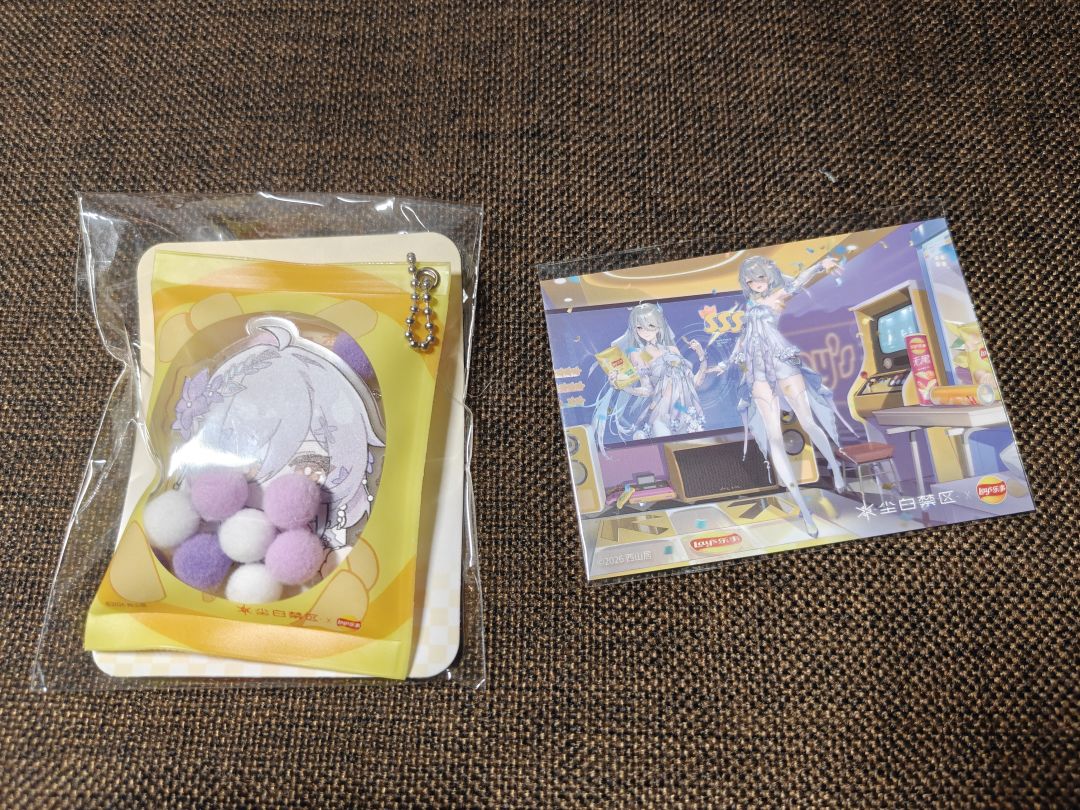 这次尘白联名的零食,包装还是单放的还不错 3