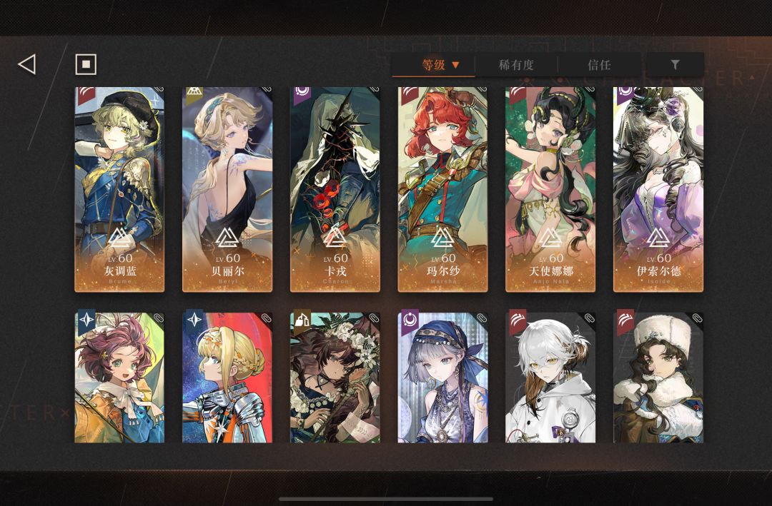 42天“老登”体验吐槽 3