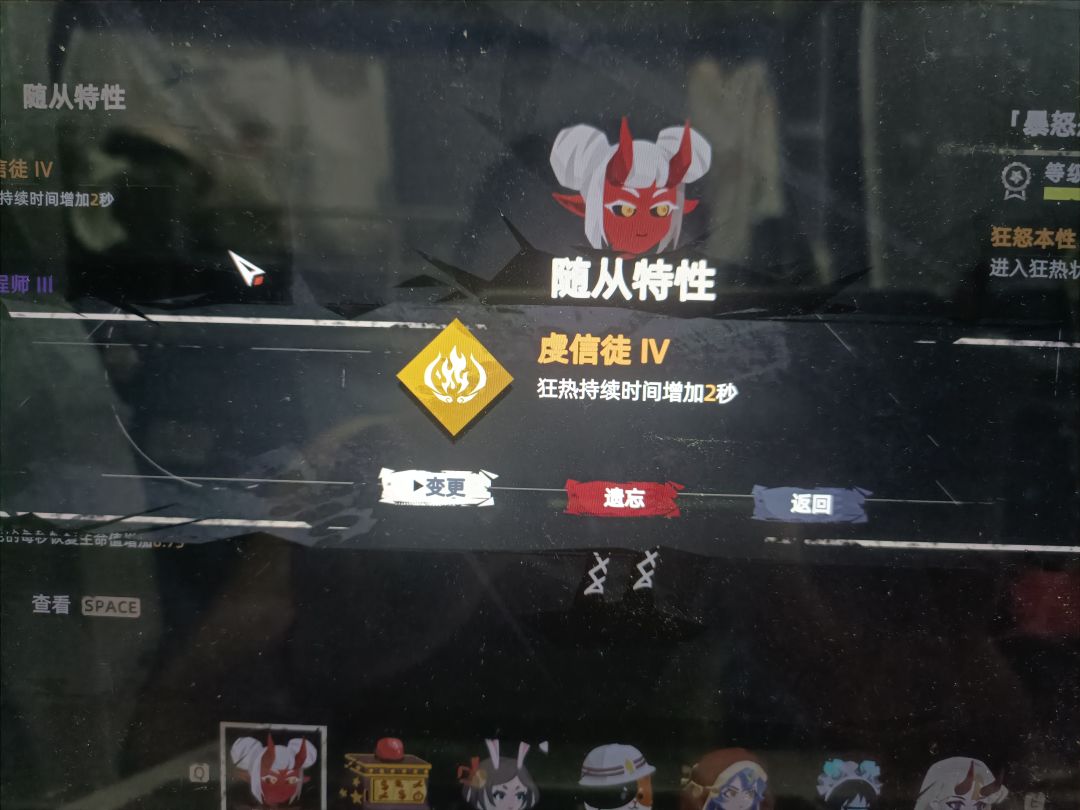 请问steam端是没有主教吗? 2
